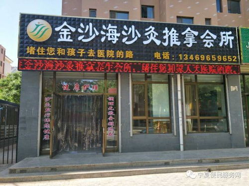 天外天商圈日用百貨 滿足您日常所需的一站式購物天堂